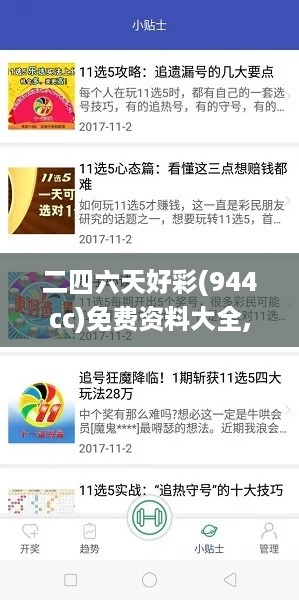 橘虞初梦 第13页