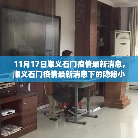 初告白 第14页