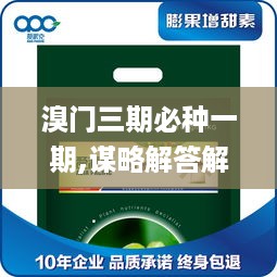 ruixuefenfei 第11页