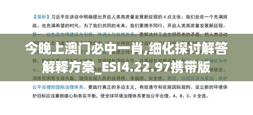 jinshanjinmei 第13页