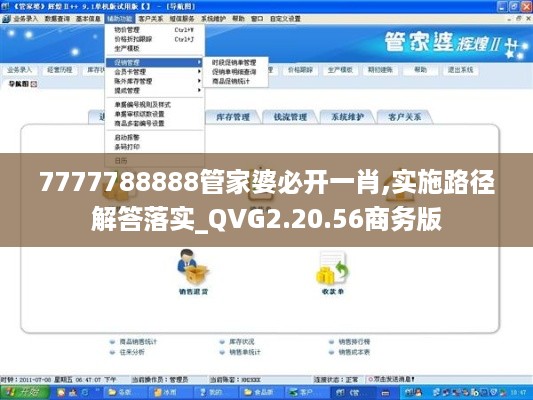 星星打烊 第15页