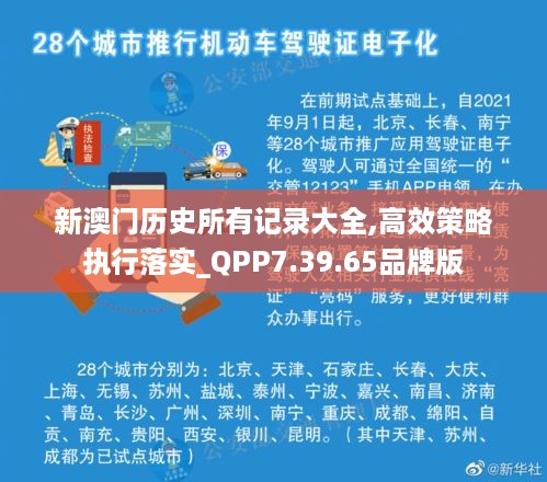 qishangbaxia 第12页