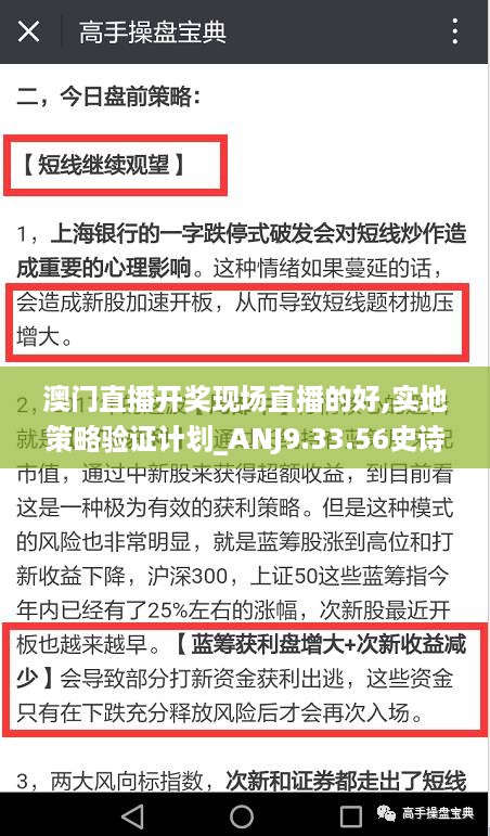 niaoyuhuaxiang 第11页