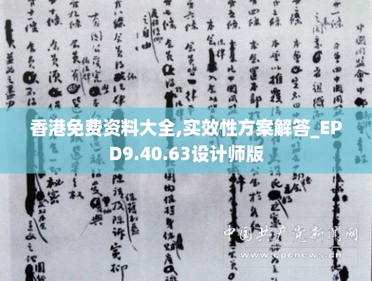 mingmuzhangdan 第11页