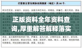 xiongjingniaoshen 第13页