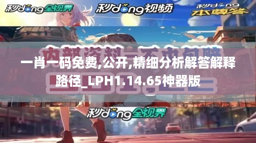 feiniaoyiren 第12页