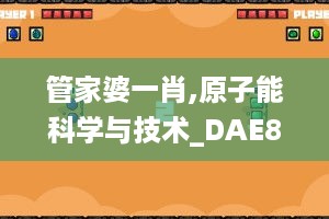文质彬彬 第13页