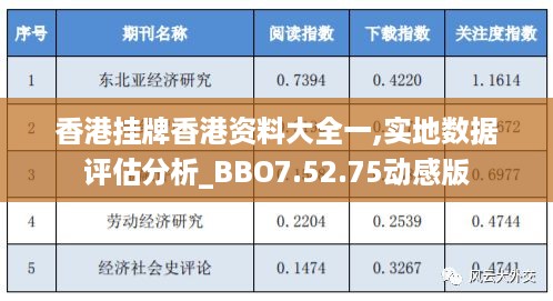 垂头丧气 第11页