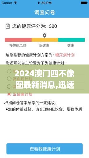 niaofuweichao 第13页