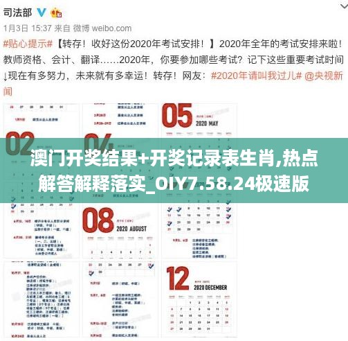 dazhangqigu 第11页