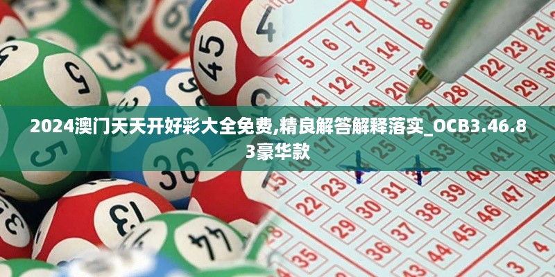 yingyuedushu 第11页