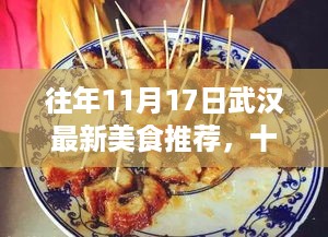 回眸最初 第15页