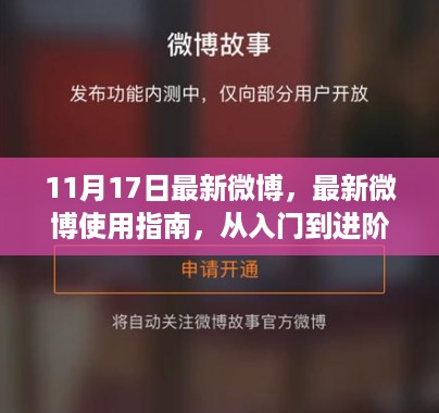 mantianfeiwu 第11页