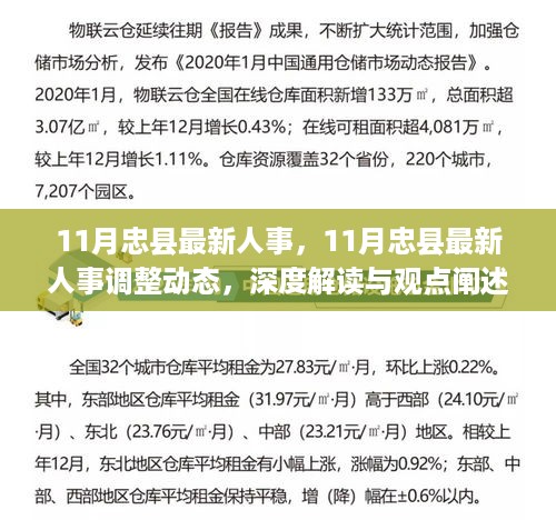 zhuanxinzhizhi 第10页