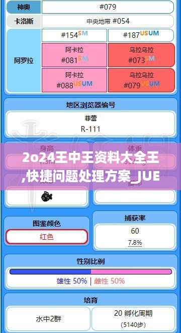 10新动28 第11页