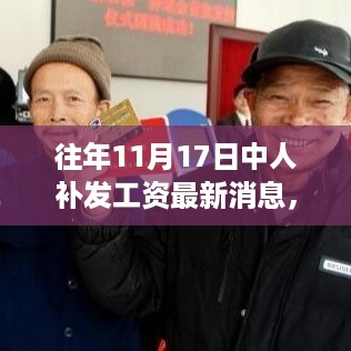 niaoshengshouxin 第11页