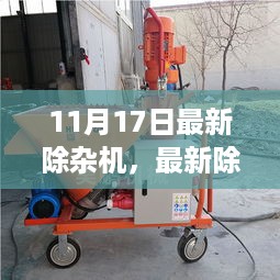 shoubushijuan 第11页