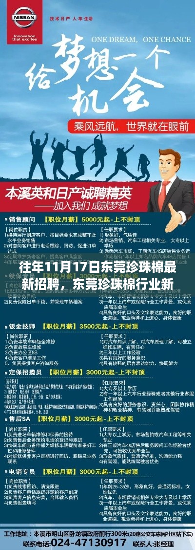 huaxiangniaoyu 第11页