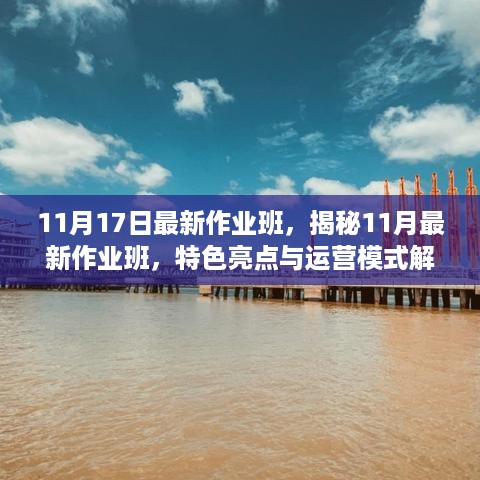 manbujingxin 第12页