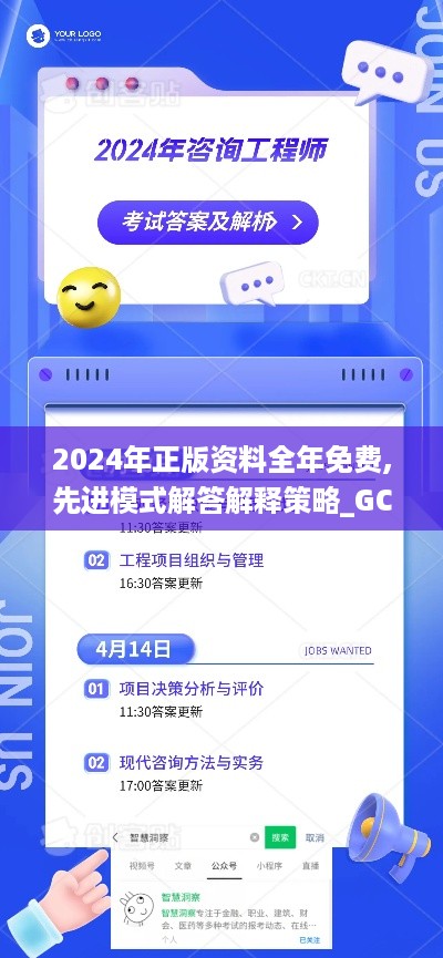 jingxianzhiniao 第12页