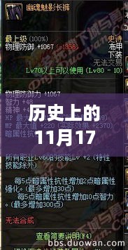 云烟 第14页