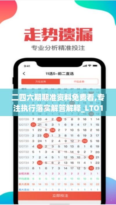 10词海28 第10页