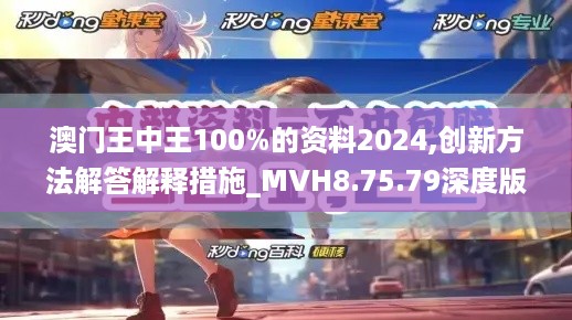 daguanxiangui 第10页
