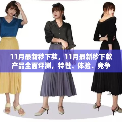 九死一生 第11页