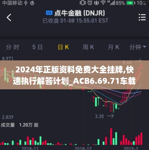 woxinchangdan 第10页