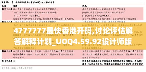 guibuqijiao 第10页