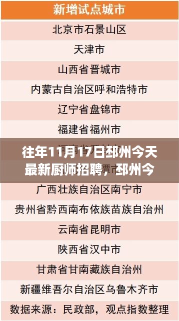 puzhanglangfei 第10页