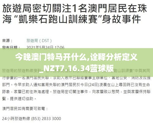 hanchanjiangniao 第12页