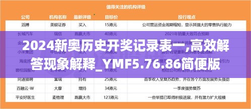 滔滔不绝 第11页