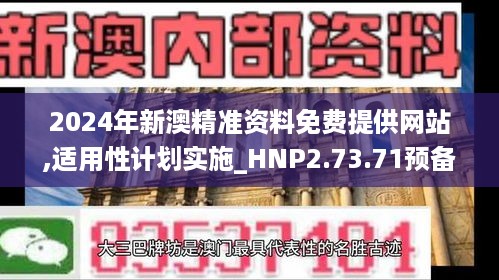 走马观花 第11页