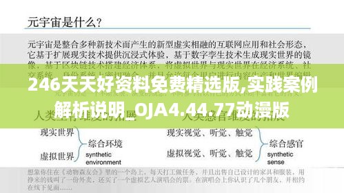 guanwangzhilai 第10页