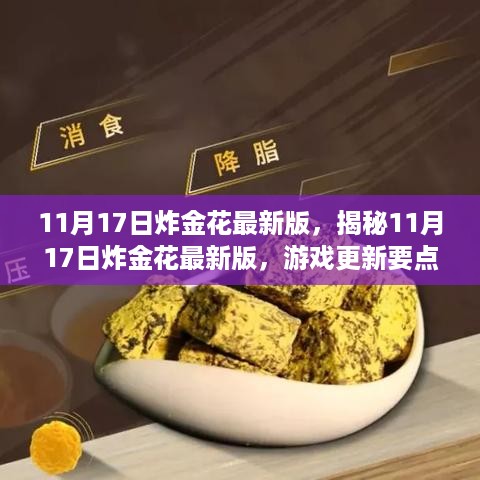 dashikuazhang 第10页