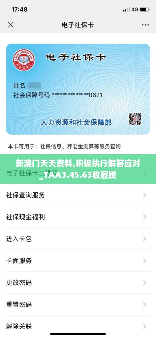 xiongjingniaoshen 第12页