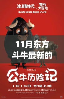niaofuweichao 第12页