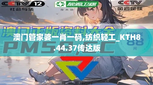 神采奕奕 第11页