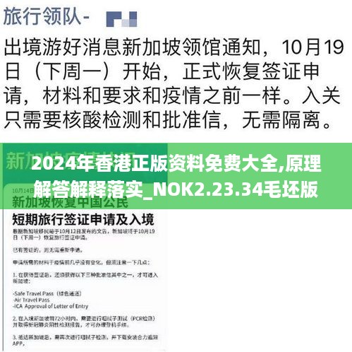 bangdachutouniao 第10页