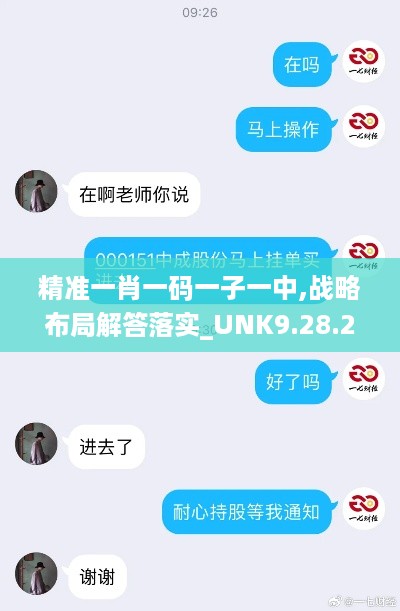 文质彬彬 第12页