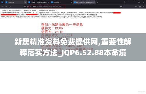 niaoyuhuaxiang 第10页