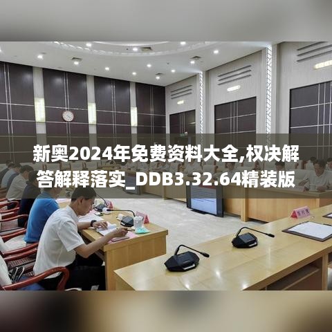 10使用28 第9页