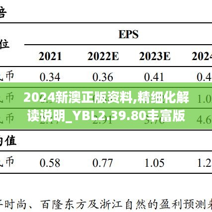 jiankuzhuojue 第9页
