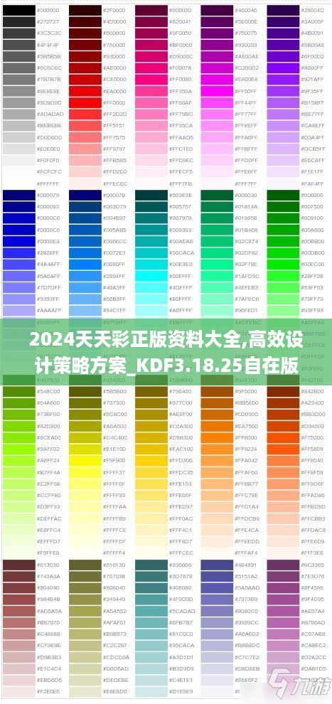 mantianfeiwu 第10页