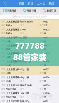 wuniaosiqing 第9页