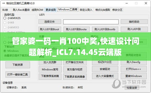 垂头丧气 第10页