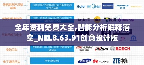 feiniaoyiren 第11页