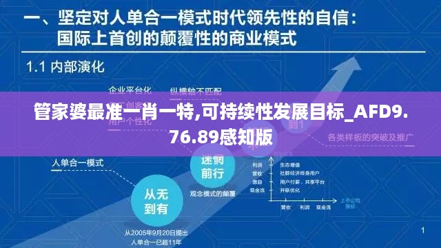 pishajianjin 第9页