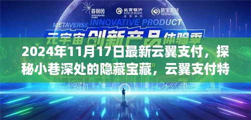 心急如焚 第9页